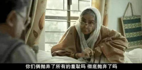 国产老年人性视频