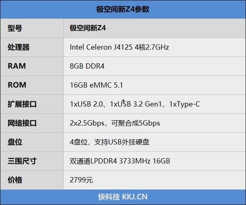 国产第六页,揭秘国产科技新篇章