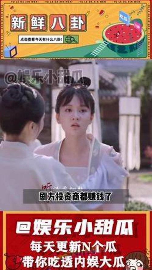 冷知识娱乐圈吃瓜