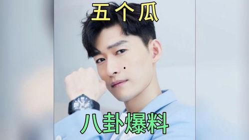 娱乐圈算卦吃瓜,算卦揭秘明星命运之谜